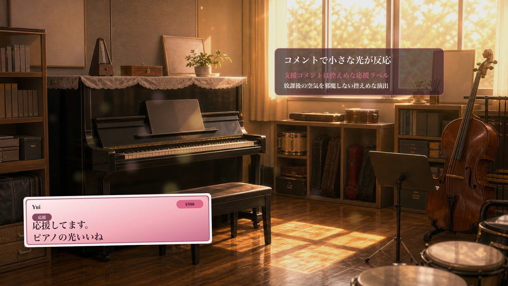 音楽室ピアノベンチコメントオーバーレイ|OBS・わんコメ対応テンプレート