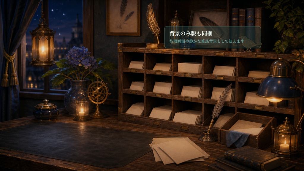 小鳥郵便仕分け棚コメントオーバーレイ|OBS・わんコメ対応テンプレート