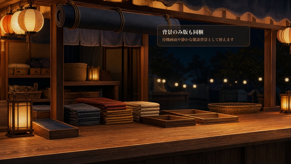 夜店準備カウンターコメントオーバーレイ|OBS・わんコメ対応テンプレート