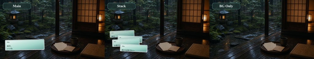 雨音縁側レターコメントオーバーレイ|OBS・わんコメ対応テンプレート