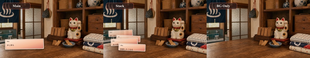招き猫番台小物コメントオーバーレイ|OBS・わんコメ対応テンプレート