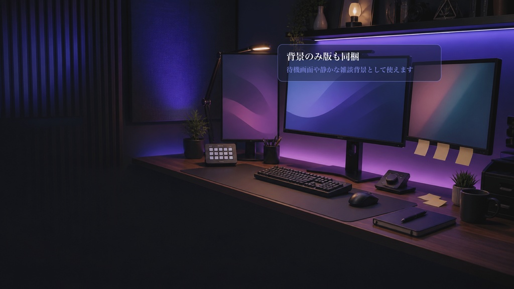 OBS確認デスクコーナーコメントオーバーレイ|OBS・わんコメ対応テンプレート