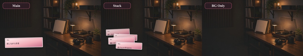 lofiレコード棚デスクコメントオーバーレイ|OBS・わんコメ対応テンプレート