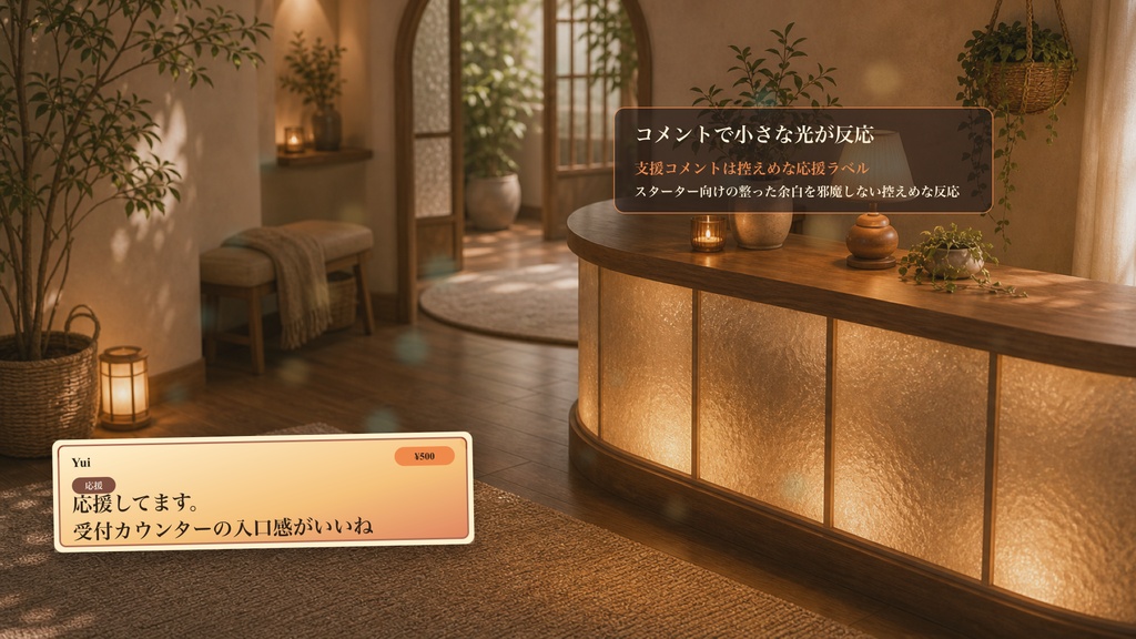 やわらか受付カウンターコメントオーバーレイ|OBS・わんコメ対応テンプレート