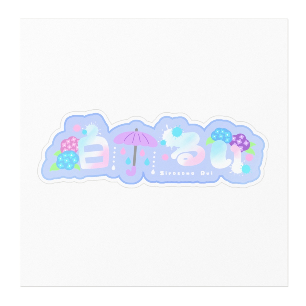 るいのろごすてっかー✨