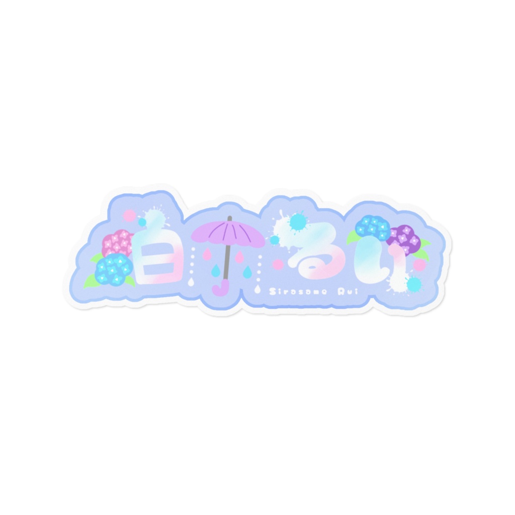 るいのろごすてっかー✨
