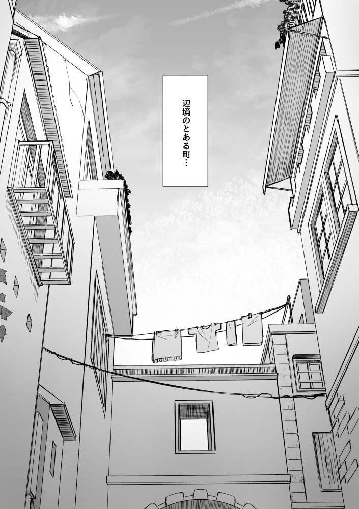 Pixiv Fantasia SOZ合同本【狐鼠狐鼠珍道中】