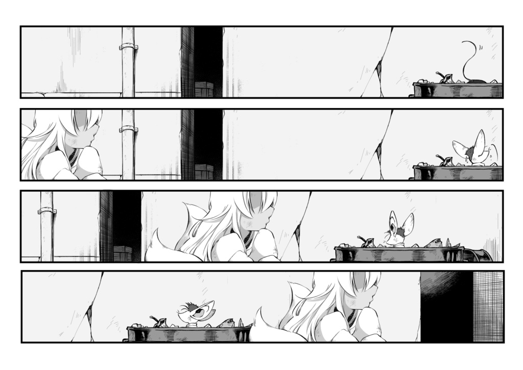 Pixiv Fantasia SOZ合同本【狐鼠狐鼠珍道中】