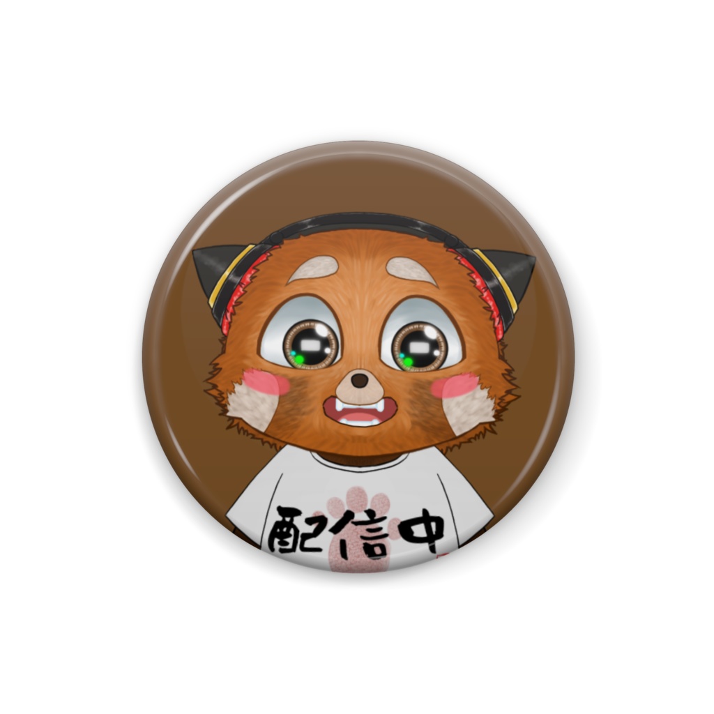 胸ぽっけっと希望