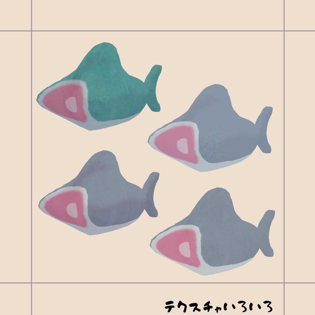 ゆれる!サメしっぽクッション