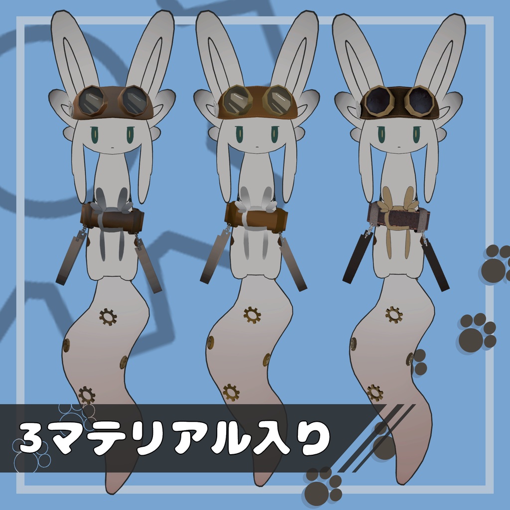 【MA対応】ムルル専用 LeatherPunk
