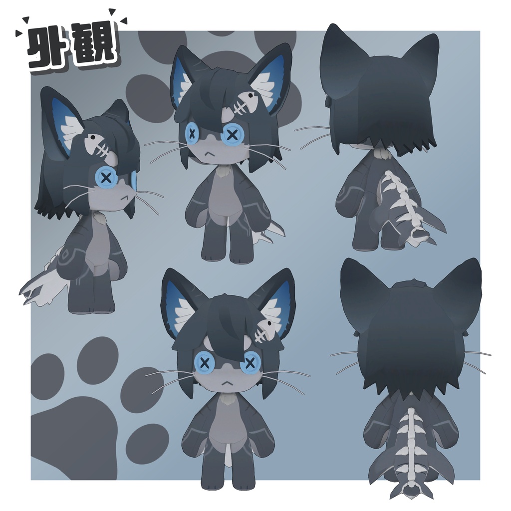 【MA対応】ケモぬい