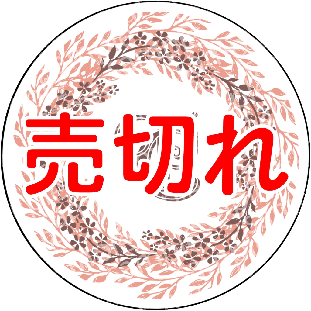 【珪藻土コースター】