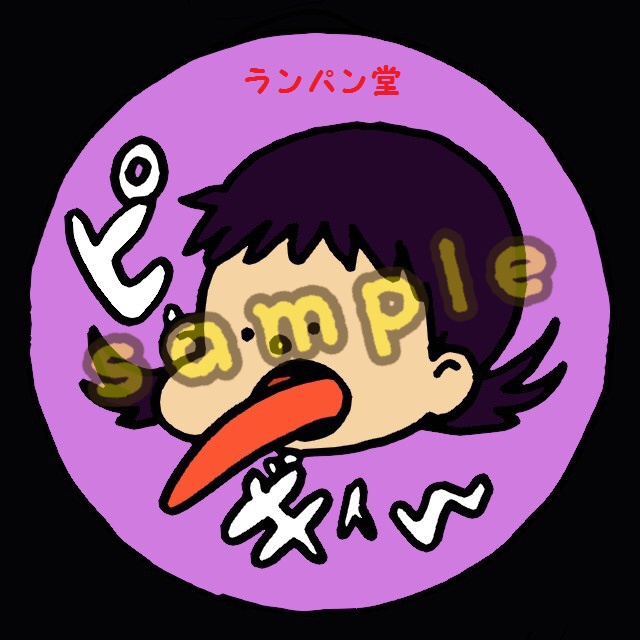 ペダル缶バッチ（京伏・呉 各種あり）