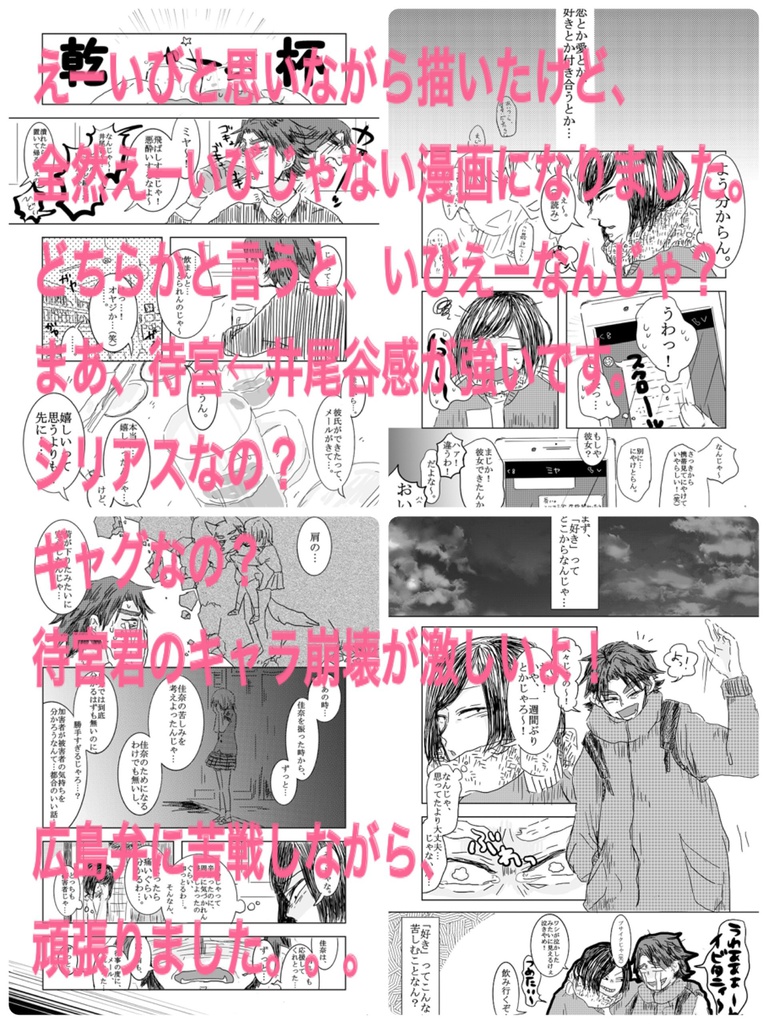 全然好きじゃない!