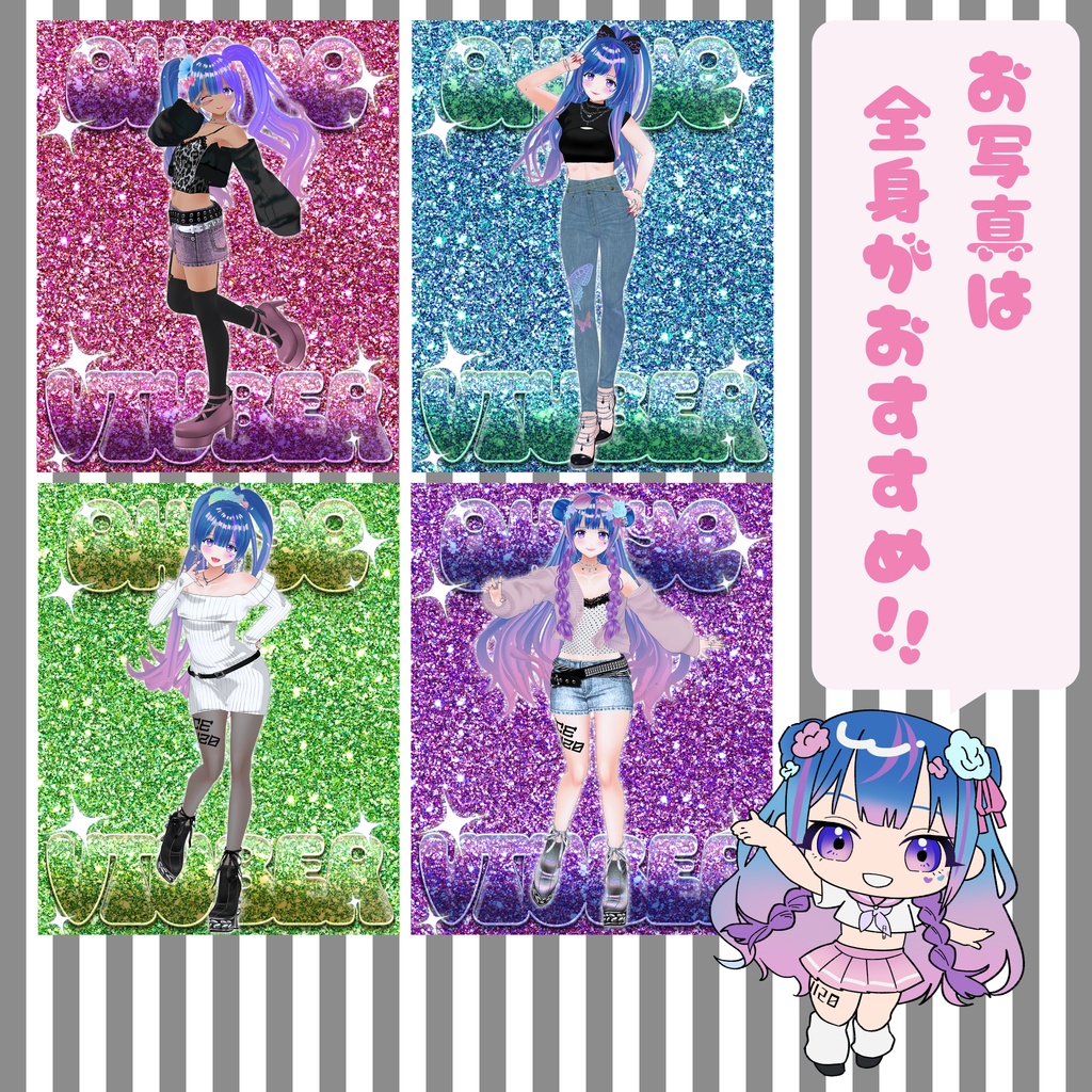 【FREE】ギラギラグリッター風おはV素材