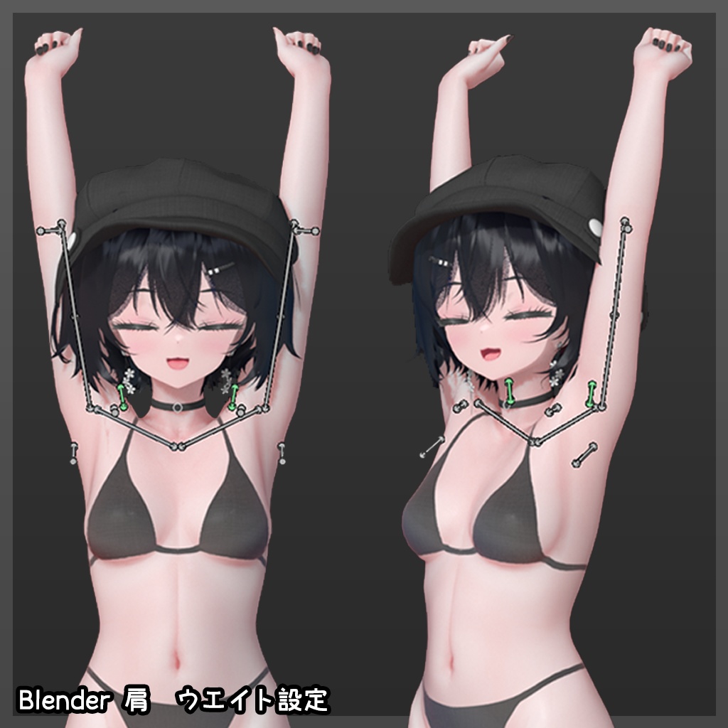 キャラクター素体 v11.2 「クロモジ」【Blender VRChat】