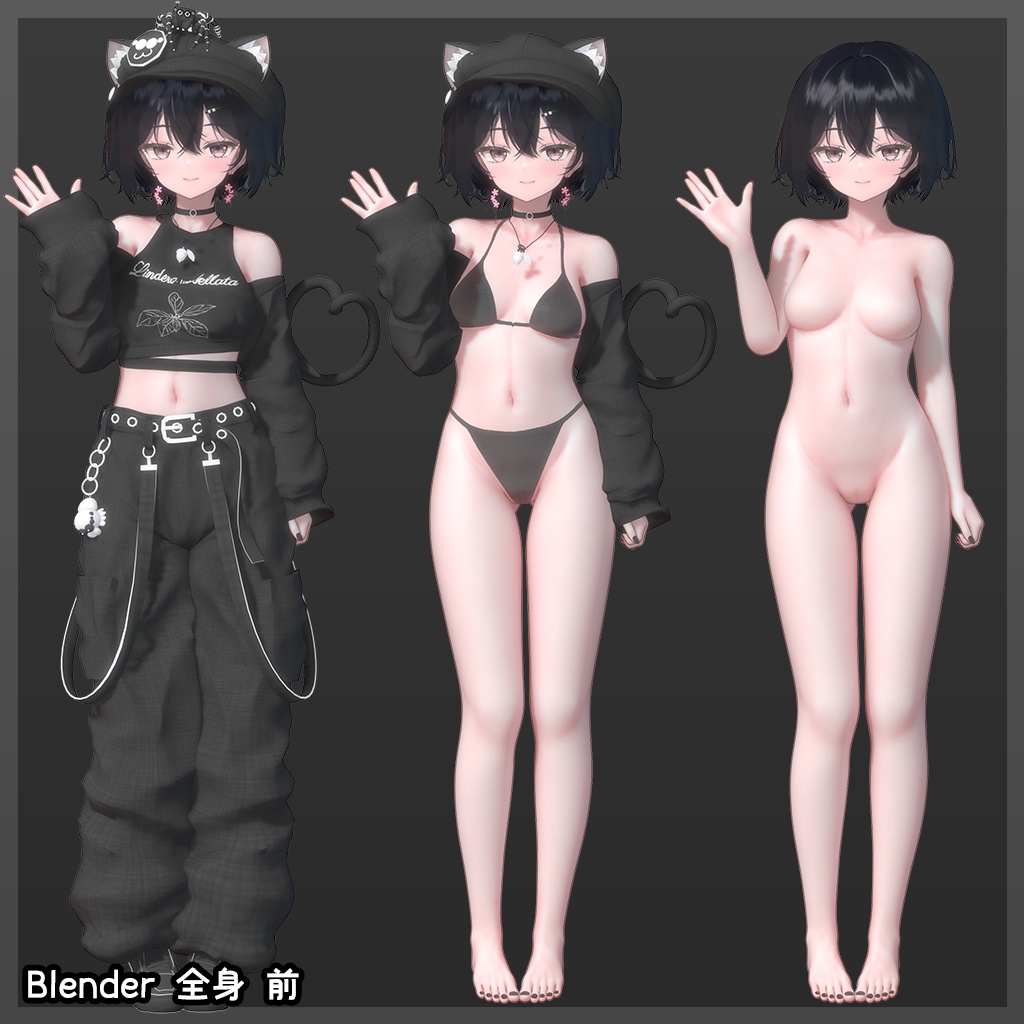 キャラクター素体 v11.2 「クロモジ」【Blender VRChat】