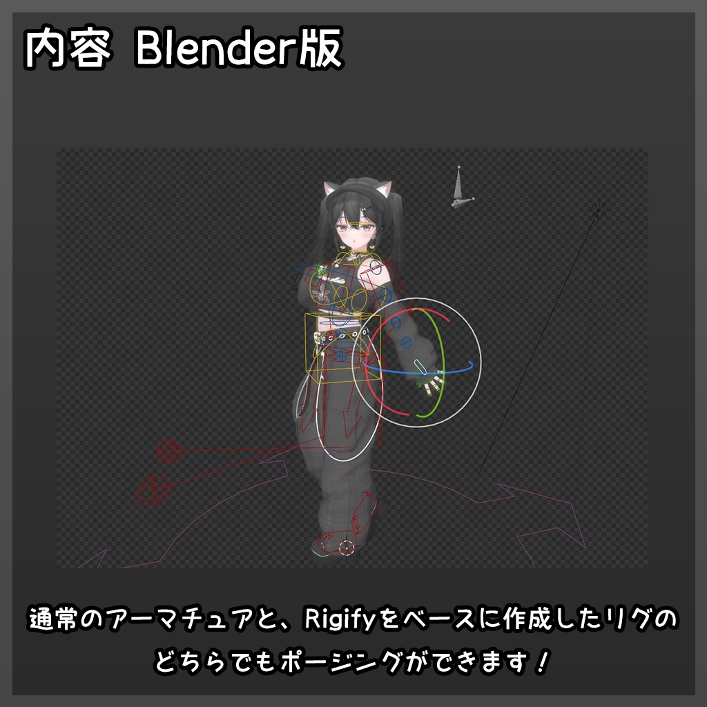 【セール中】「クロモジ」キャラクター素体 v12.0 【VRChat Blender】