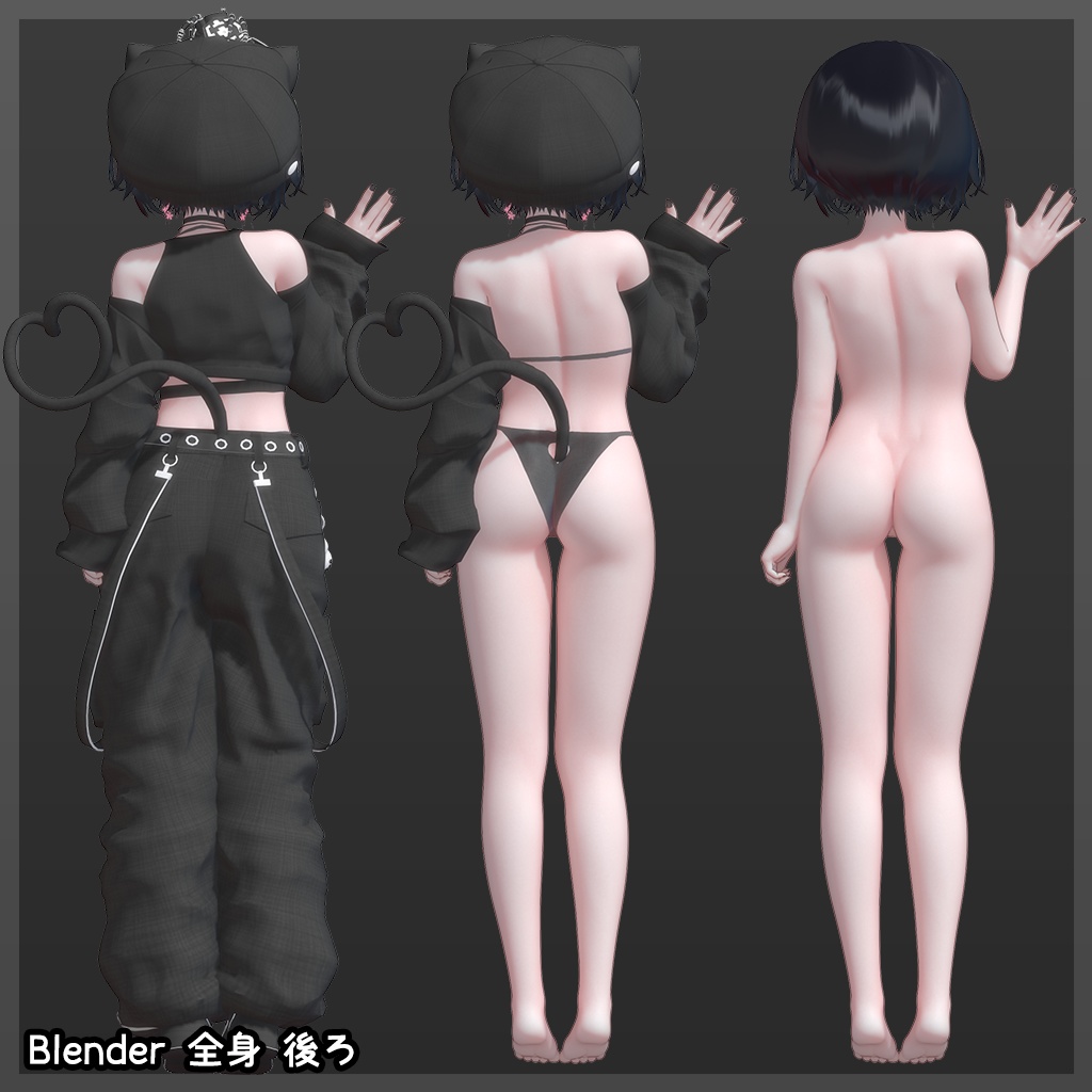 キャラクター素体 v11.2 「クロモジ」【Blender VRChat】