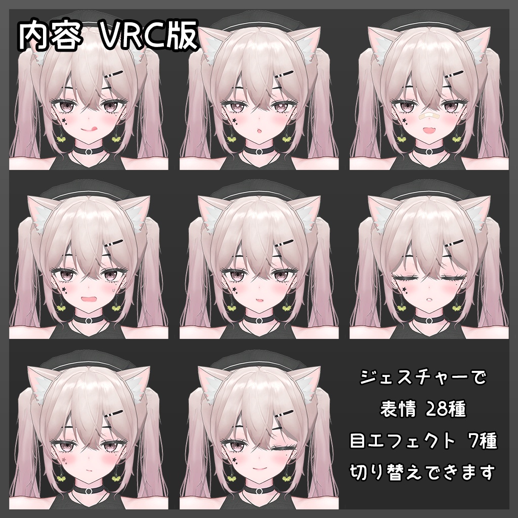 【セール中】「クロモジ」キャラクター素体 v12.0 【VRChat Blender】
