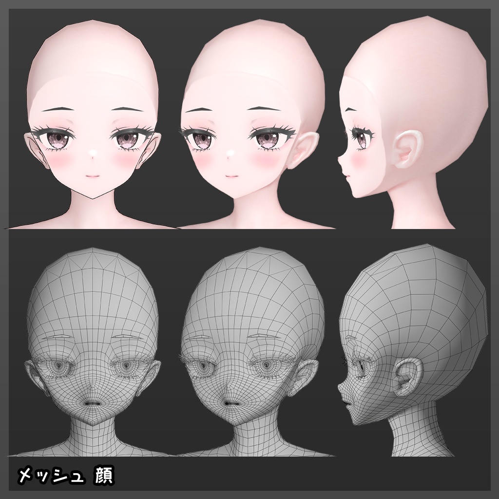 【セール中】「クロモジ」キャラクター素体 v12.0 【VRChat Blender】