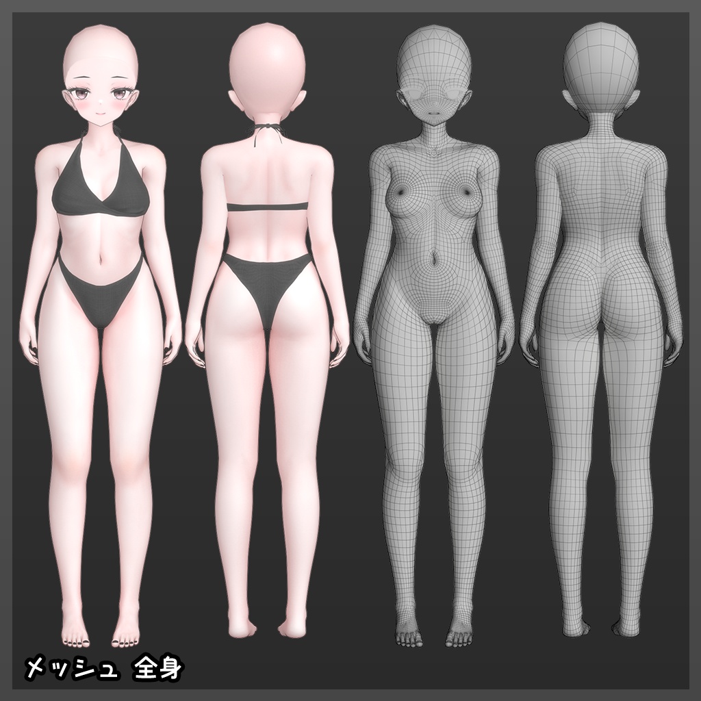 【セール中】「クロモジ」キャラクター素体 v12.0 【VRChat Blender】