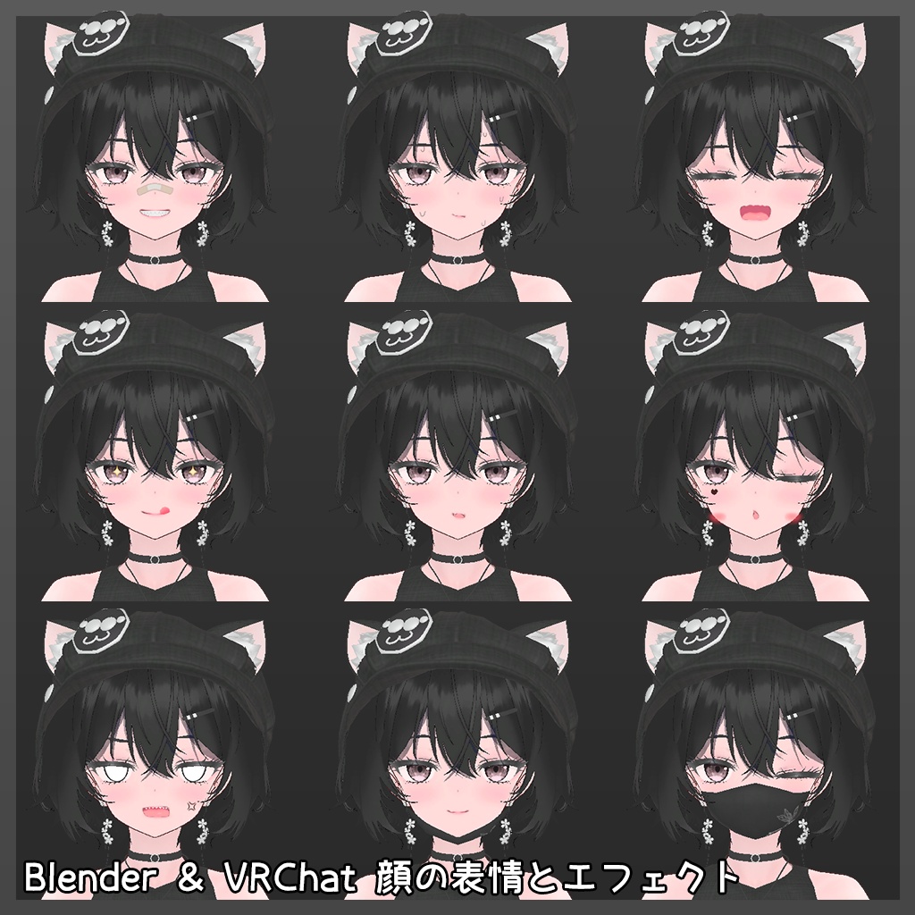 キャラクター素体 v11.2 「クロモジ」【Blender VRChat】