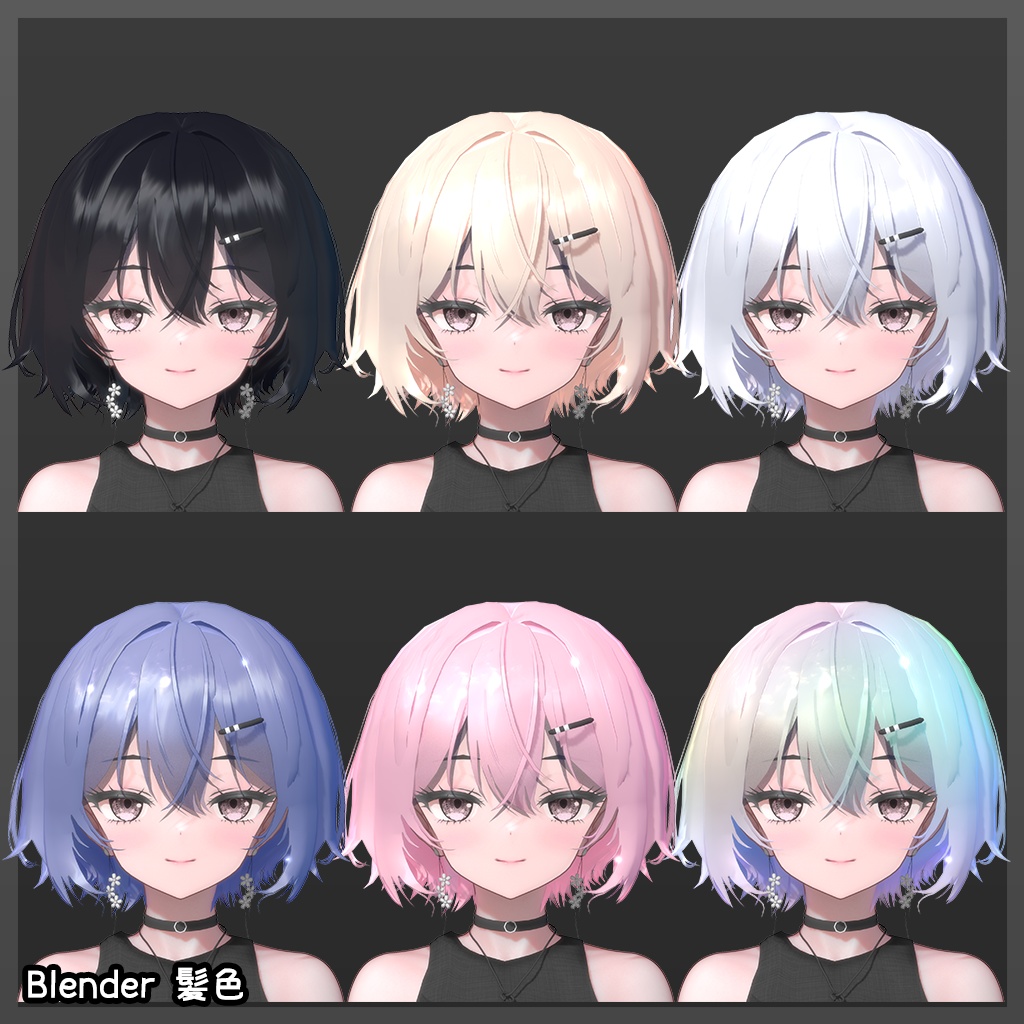 キャラクター素体 v11.2 「クロモジ」【Blender VRChat】