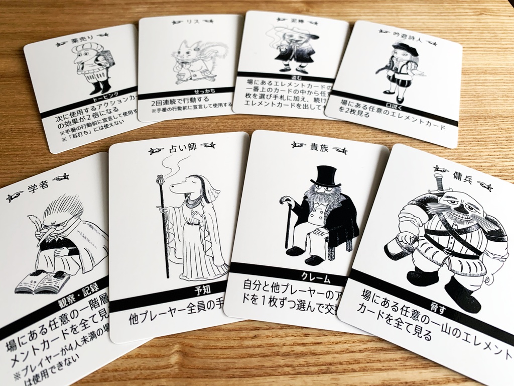 DRÖM(ドルゥーム)