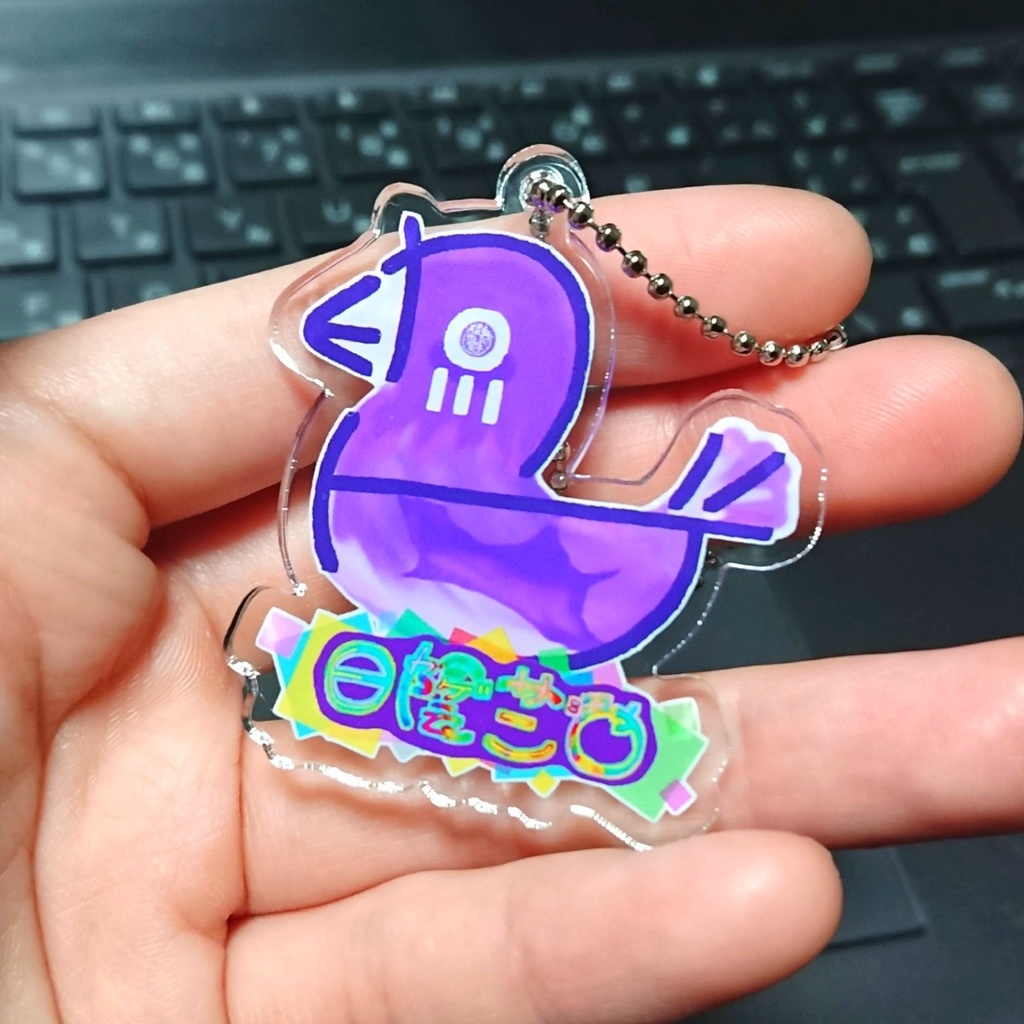 カゲミドリ アクリルキーホルダー