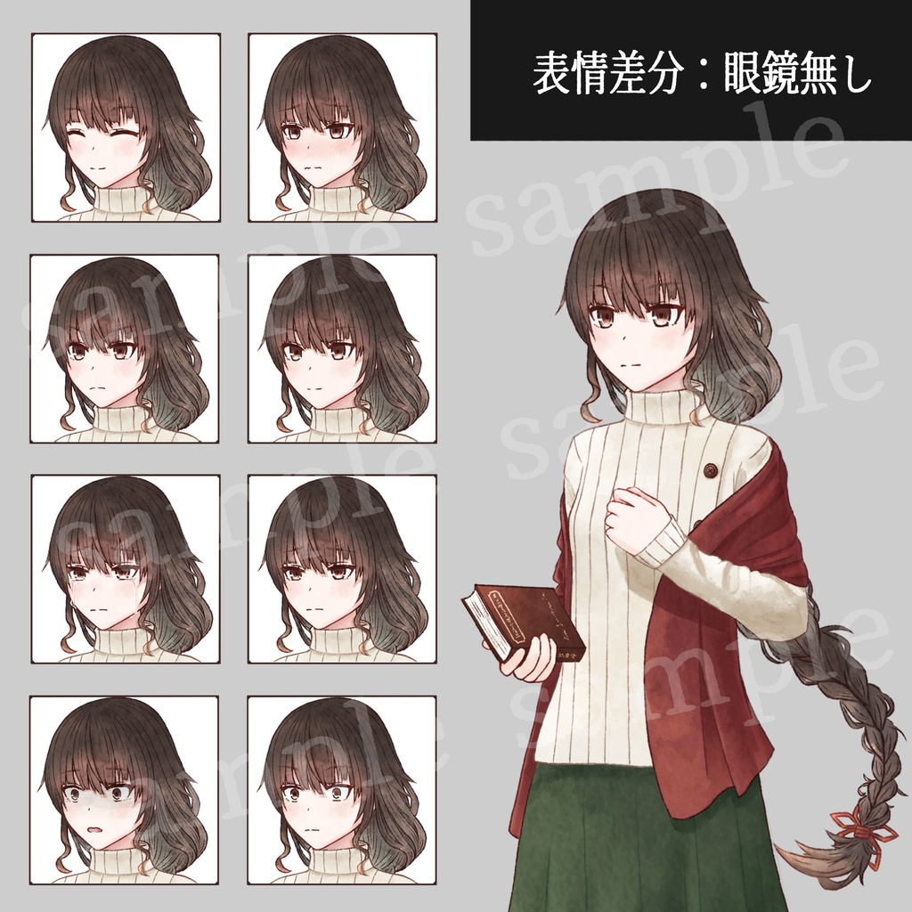 立ち絵素材_フリー素材_女性1