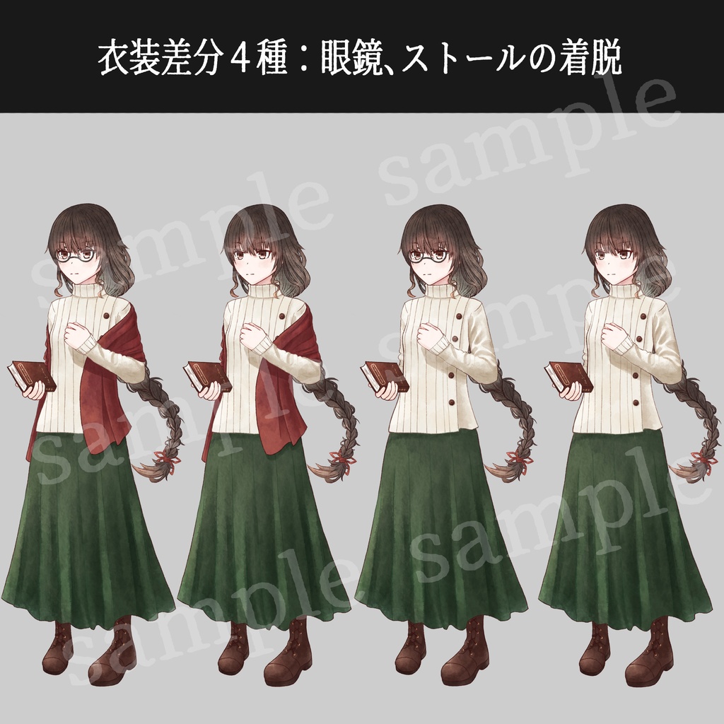 立ち絵素材_フリー素材_女性1