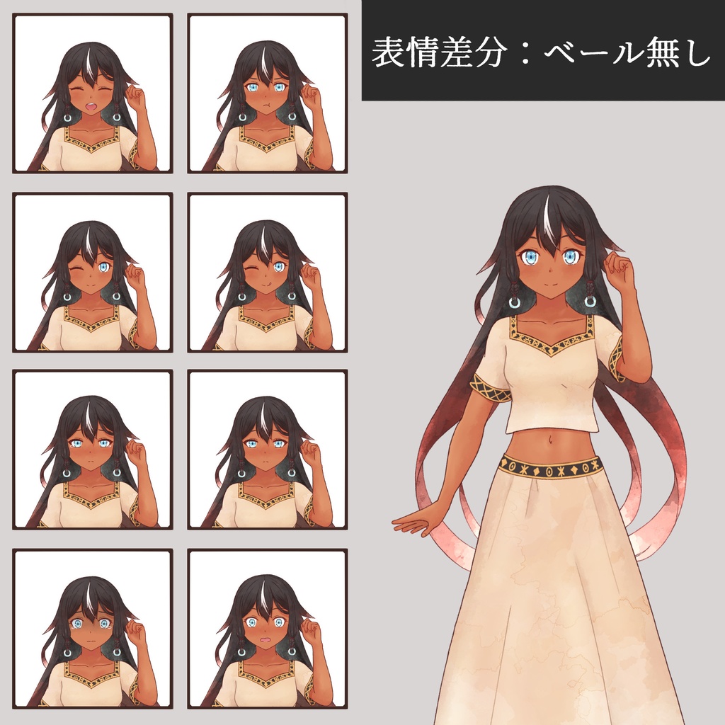 フリー素材立ち絵 女性2 民族衣装