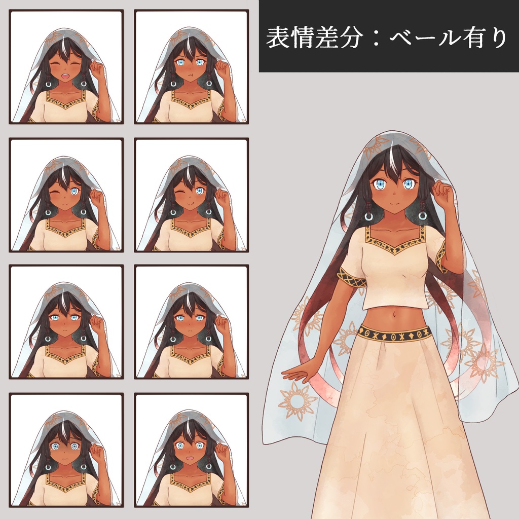 フリー素材立ち絵 女性2 民族衣装