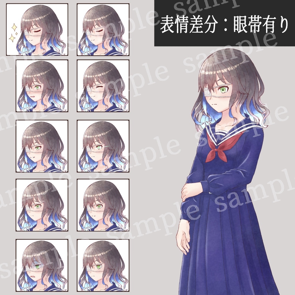 フリー立ち絵素材 女性3 セーラー服