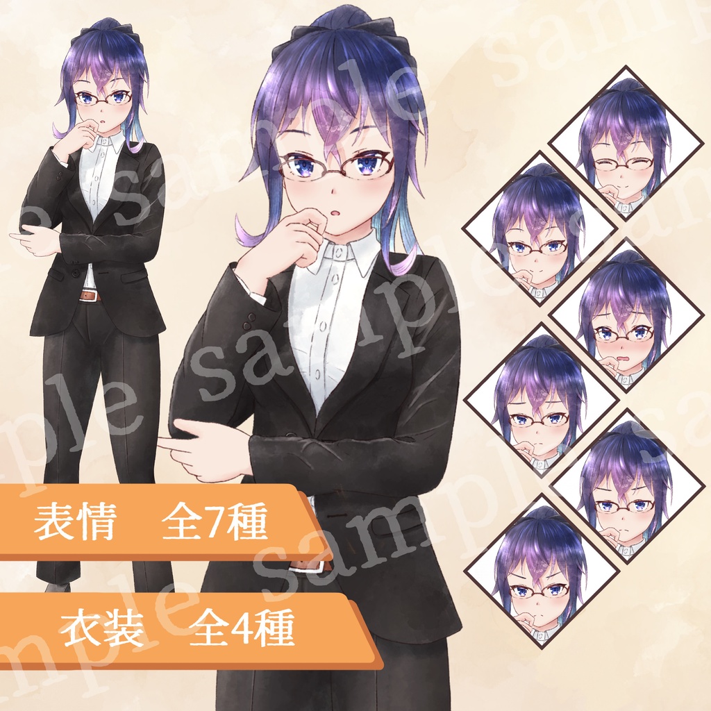 フリー立ち絵素材　女性6　スーツ