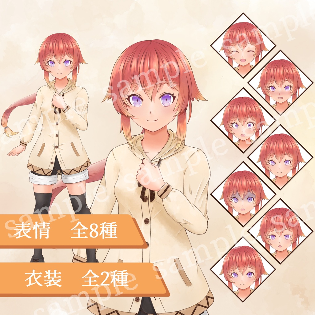 フリー立ち絵素材 女性6