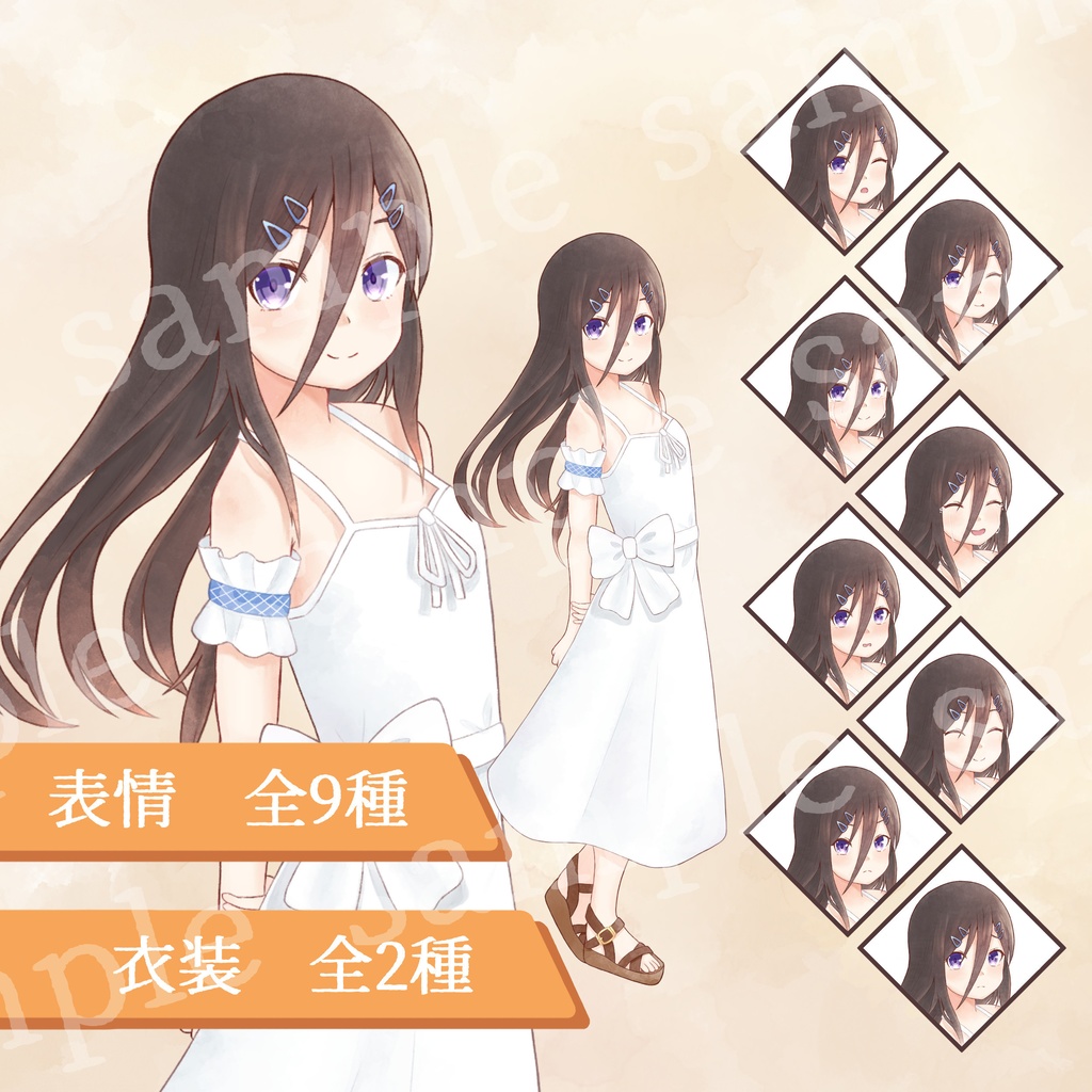 フリー素材立ち絵 女性7 白ワンピ