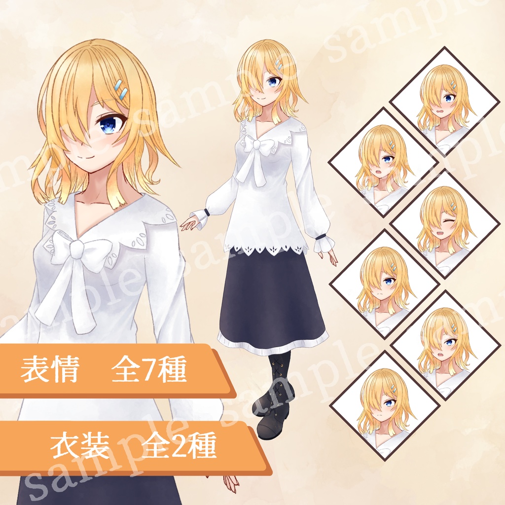 立ち絵素材_フリー素材 女性9