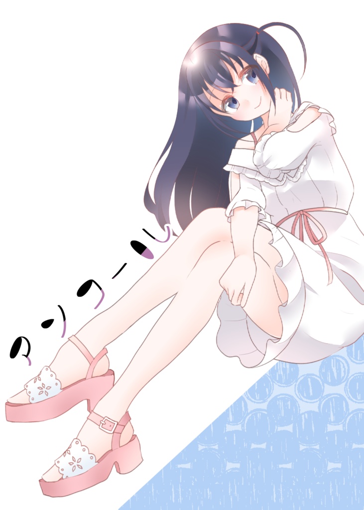 【はちはじ３】アンコール