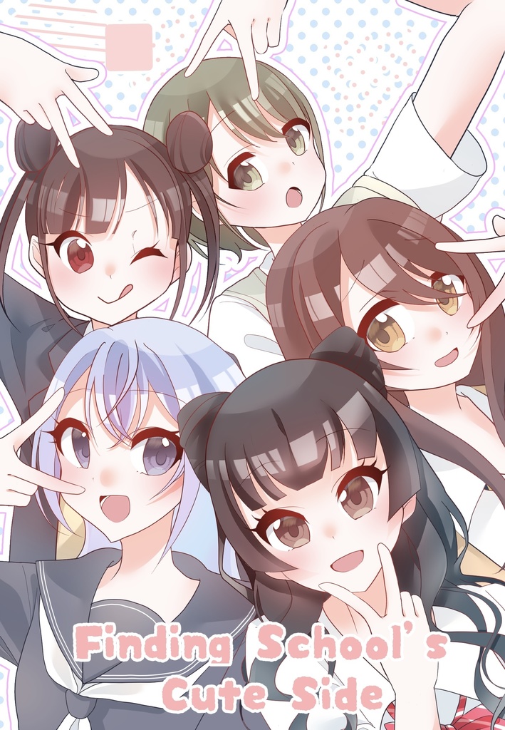 Finding School’s Cute Side