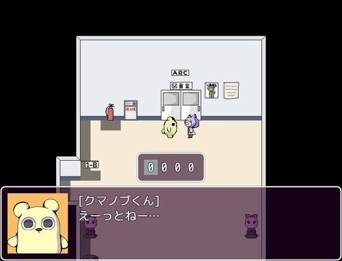 【フリーゲーム】夢探偵クマノブくん