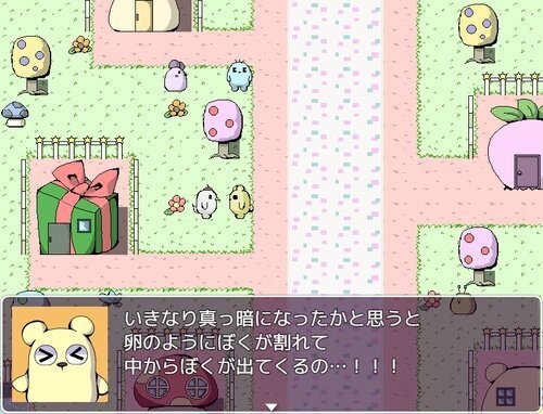 【フリーゲーム】夢探偵クマノブくん