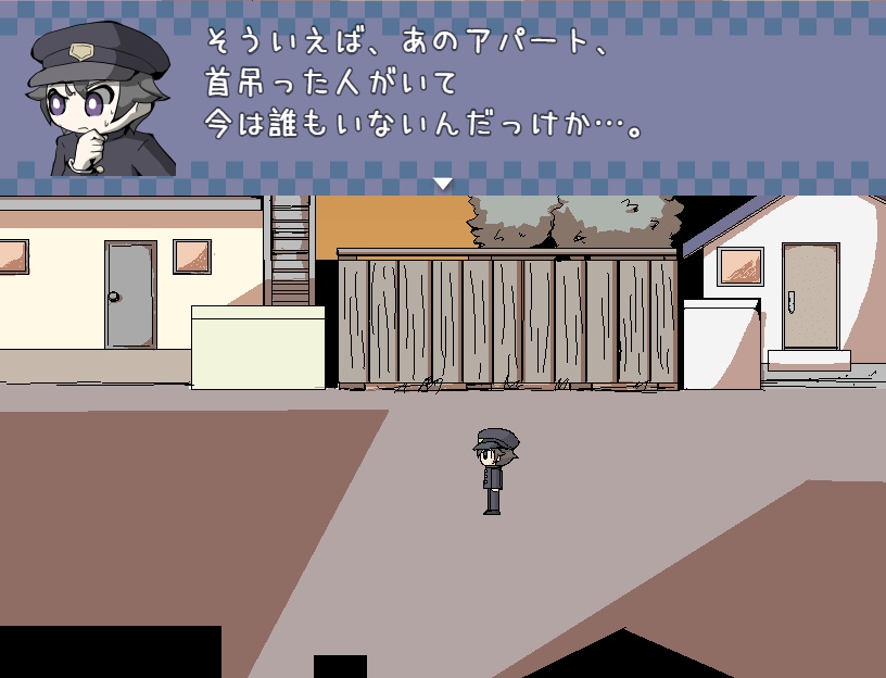 【フリーゲーム】しらない街のあの子の噂