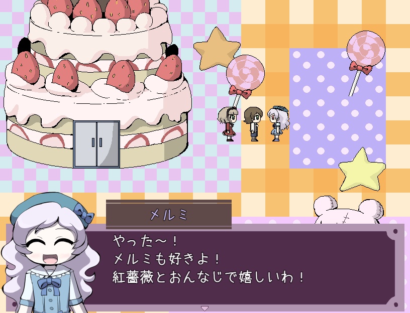 【フリーゲーム】迷子のふたりのトイボックス