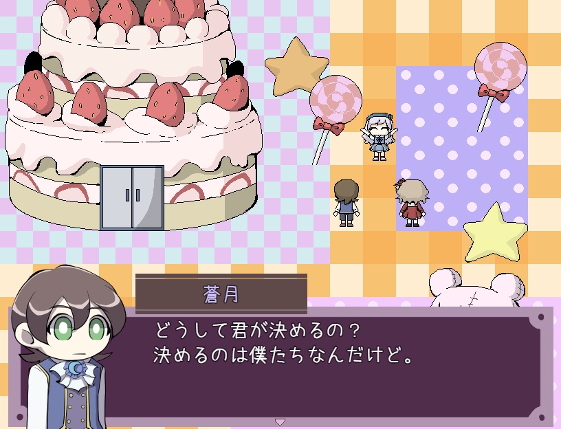 【フリーゲーム】迷子のふたりのトイボックス