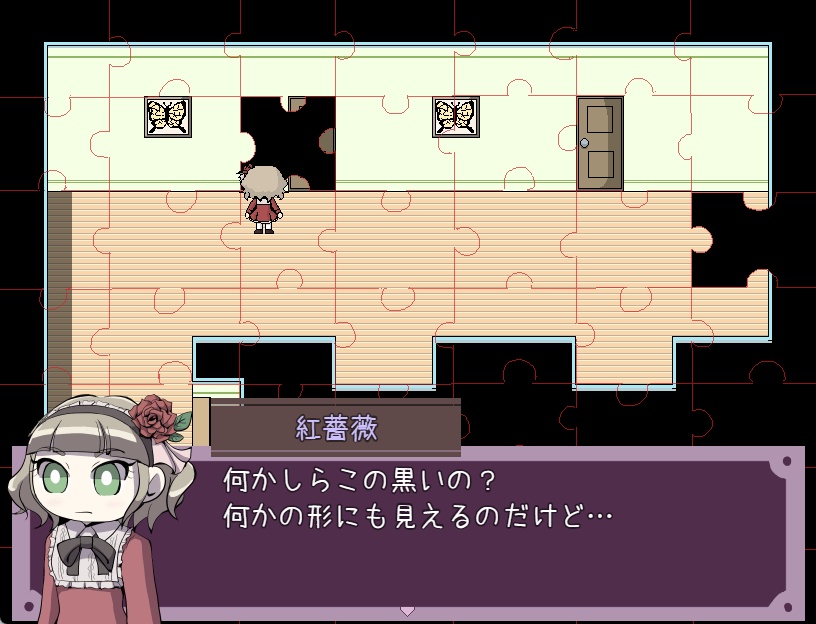 【フリーゲーム】迷子のふたりのトイボックス