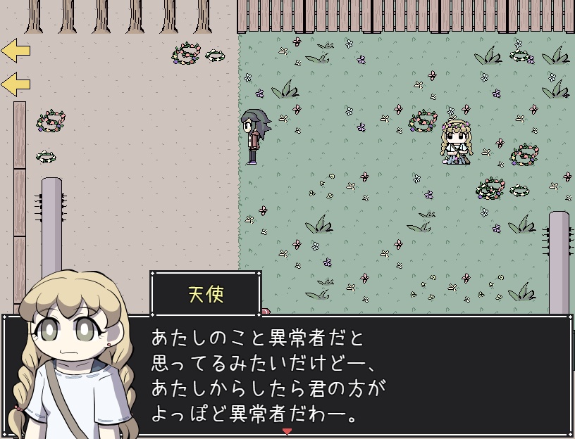 【フリーゲーム】風船の街