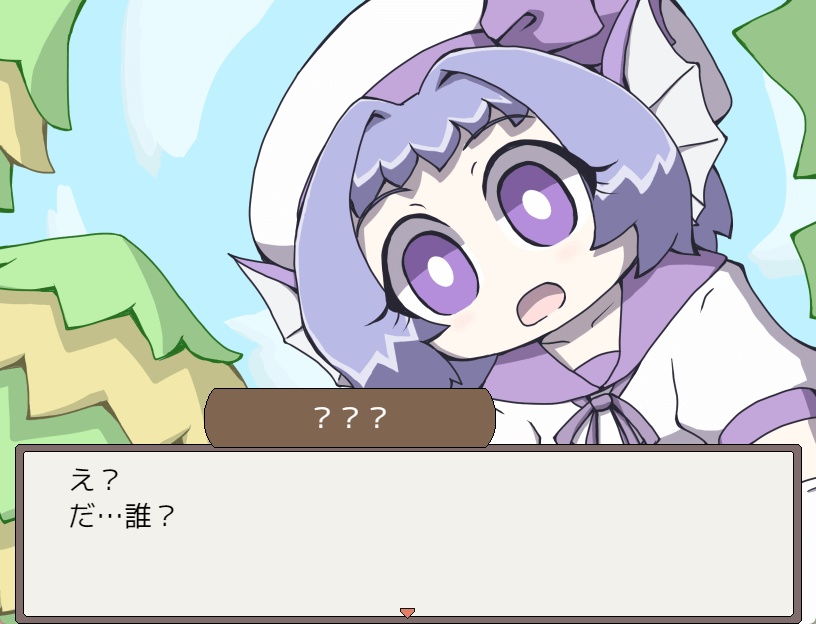 マギアエデンの原罪